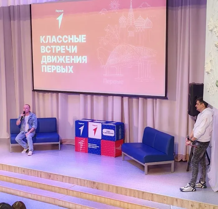 первые2