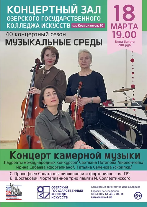 афиша индивидульные март03