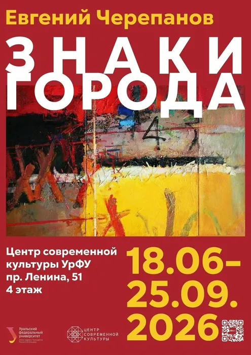 афиша ч