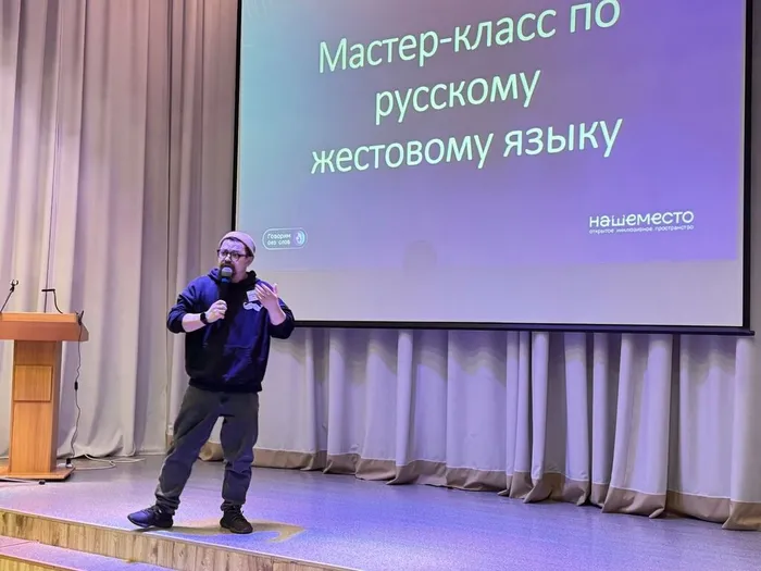 яж1
