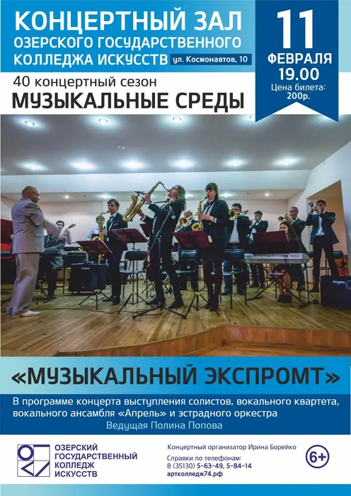 афиша индивидульные 01