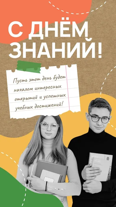 Креатив без названия