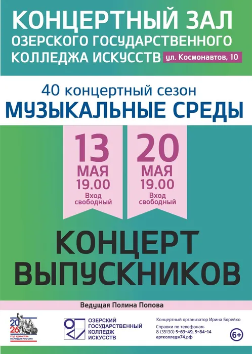 афиша индивидульные апрель без цены