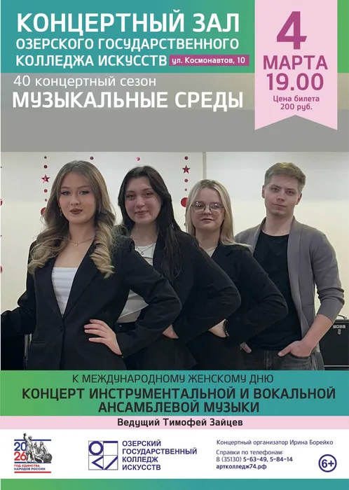 афиша индивидульные март01