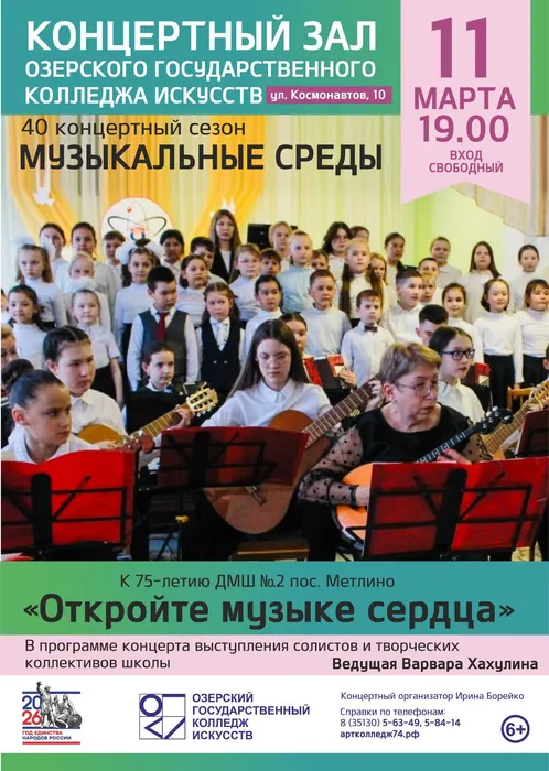 афиша индивидульные март02