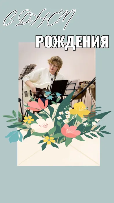 усова