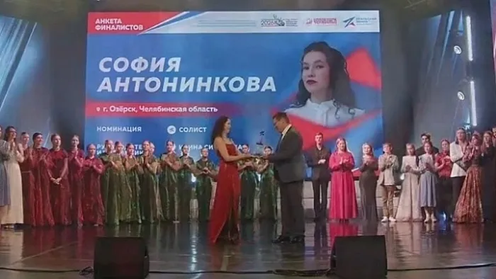 софья1