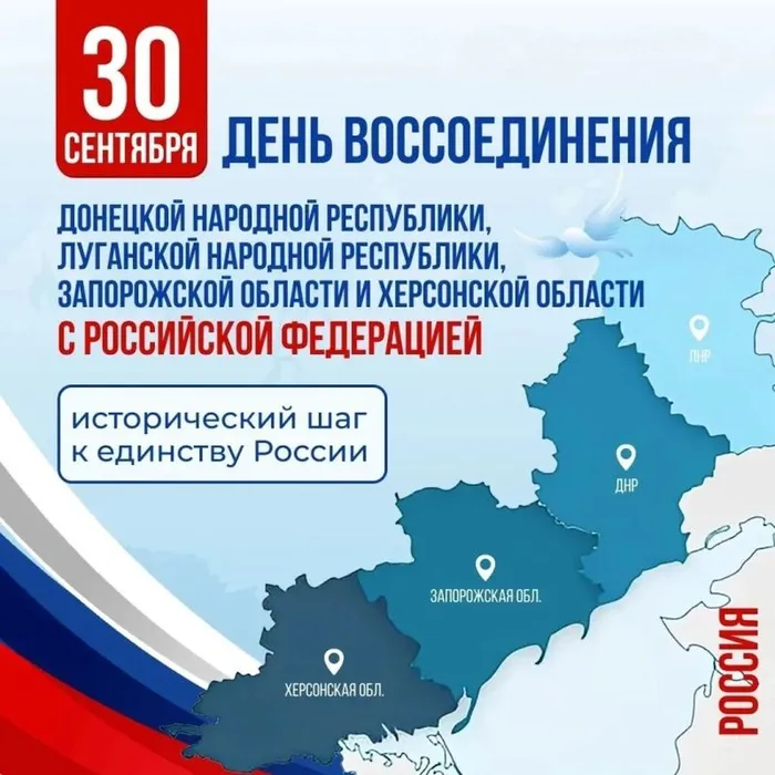 30сент