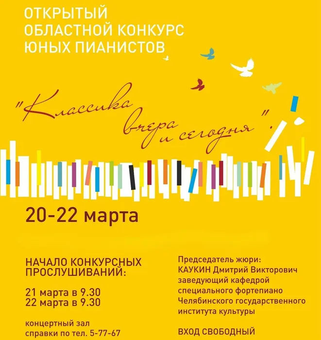 афиша ф