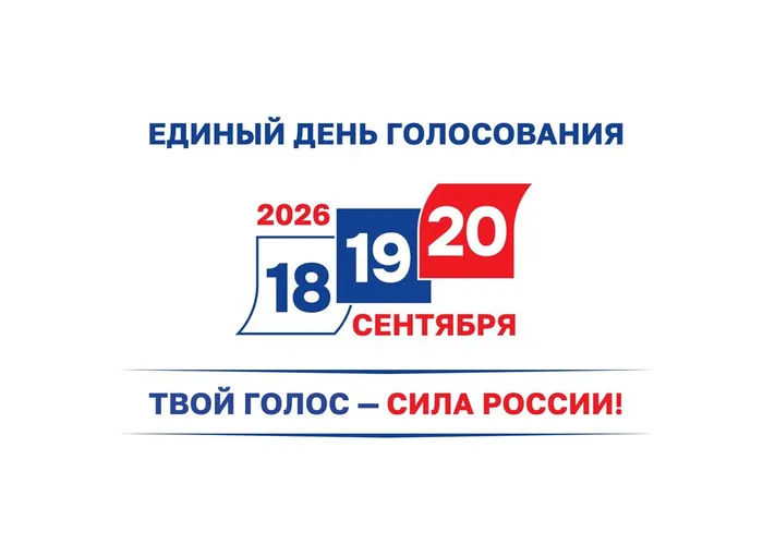 5. Официальный логотип ЕДГ_page-0001